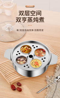 食品级不锈钢蒸炖锅双耳锅炖盅汤锅蒸锅多用带蒸片电磁炉燃气灶用