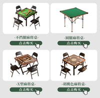 折叠麻将桌家用小型手搓四方桌子正方形餐桌简易棋牌桌掼蛋专用桌