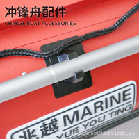 Inflatable Boat Accessories Universal Oar Base and Rubber Handle