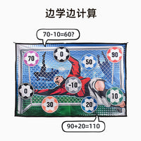 跨境热款儿童足球户外玩具体育竞技互动数字启蒙游戏布艺无声足球