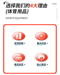 铁饼链球插牌铁旗小铁旗三角旗钢制小红旗运动比赛标识旗插旗