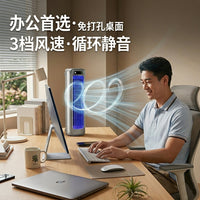 静音柔风壁挂循环扇 立挂两用广角送风 办公室卧室厨房消暑神器