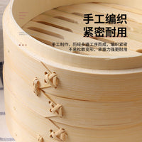 Bamboo Steamer Basket for Dim Sum, Dumplings, and More