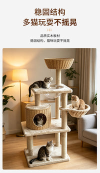 多种功能猫爬架猫窝猫树一体 藤编太空舱剑麻柱四季通用猫咪跳台