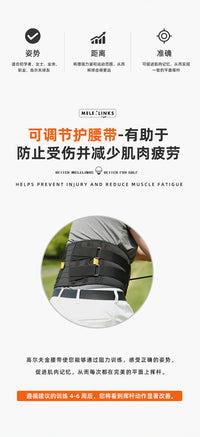 美乐 高尔夫金腰带 挥杆练习器矫正手腕姿势左右曲球 golf 护腰