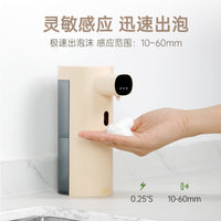 新款自动泡沫洗手机 家用智能皂液器 免触摸红外感应壁挂洗洁精机