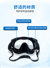 一体式潜水面罩成人潜水镜硅胶游泳护目镜浮潜深潜面镜厂家直销