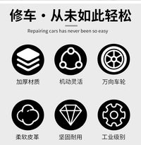 修车躺板滑板加厚修车睡板汽车维修折叠工作凳36寸40寸修车凳汽修
