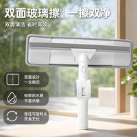 Multifunctional Cleaning Set with Telescopic Rod