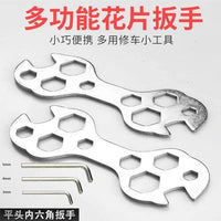 Bicycle Multi-Function Wrench with Hex Keys
