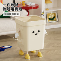 Pinhuan Square Trash Can, 7L/12L/16L, Plastic, No Lid