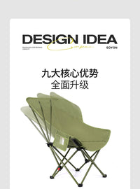 Three-Position Adjustable Moon Chair with High Backrest, Foldable for Outdoor Camping