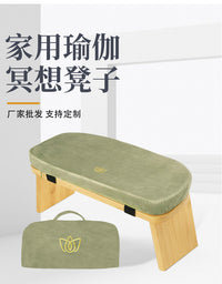 Cross-border embroidered detachable yoga stool meditation stool home kneeling stool bamboo wooden prayer stool