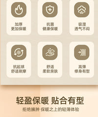 100%羊毛保暖背心男新款圆领冬季无痕发热坎肩加绒加厚德绒打底衫