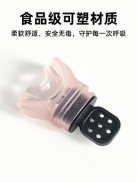 热塑咬嘴可定型深潜水肺二级头咬嘴呼吸管硅胶咬嘴调节器通用咬嘴