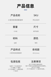 小型双锁系统颤音琴桥弦距10.5毫米黑色颤音座电吉他配件银色