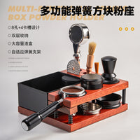 咖啡压粉座 多功能收纳压粉器布粉器弹簧咖啡手柄支架 咖啡底座