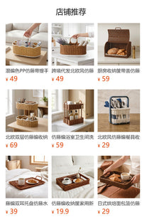 编织收纳筐零食收纳篮手工草编筐杂物钥匙遥控器收纳盒仿藤托盘