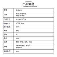 户外野营防潮垫澡盆地席3D立体全地布牛津布加厚挡水防雨耐磨地垫