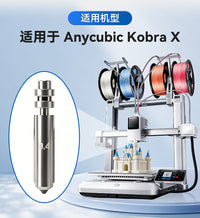 纵维Anycubic Kobra X铬锆铜喷嘴锁扣式快拆双金属3d打印机配件