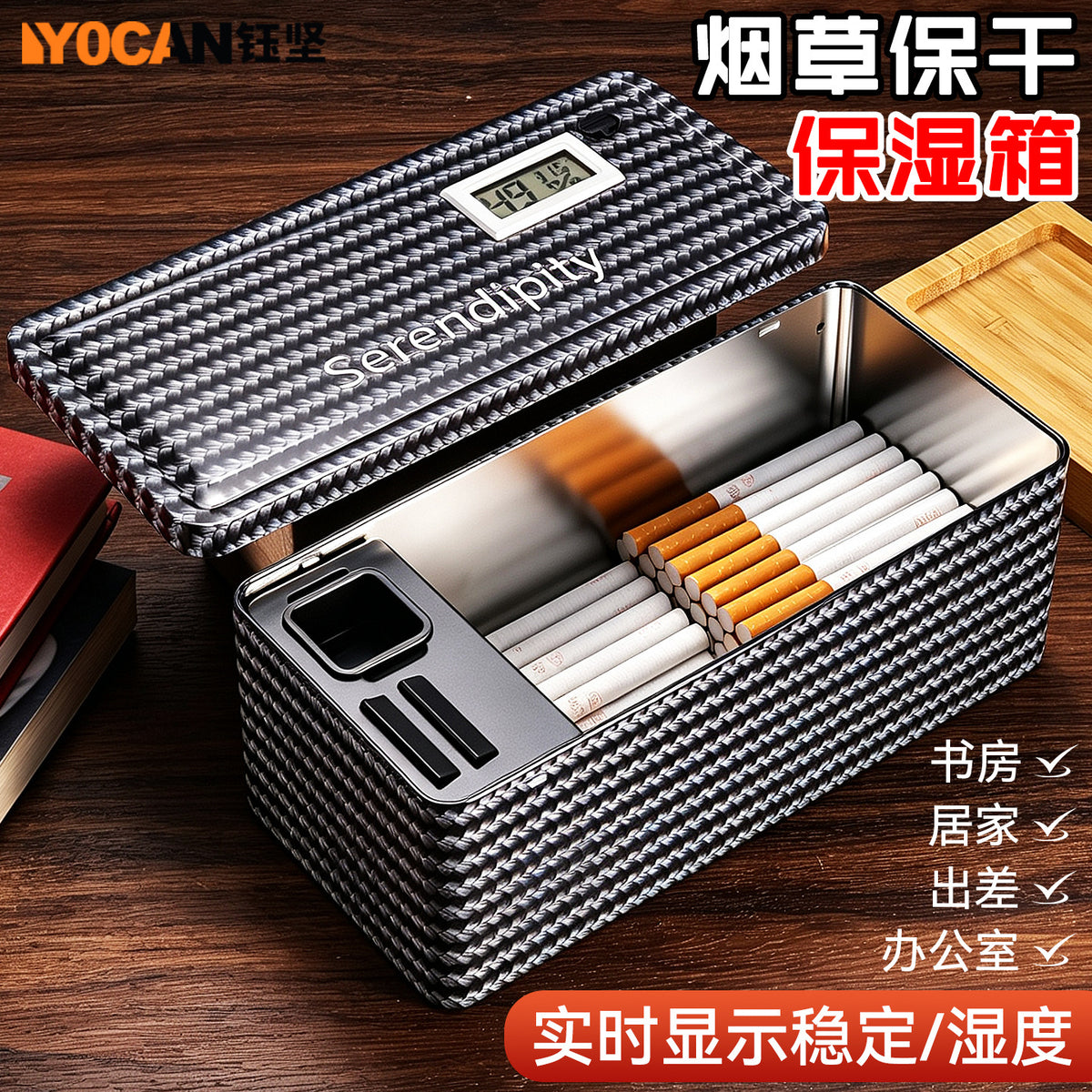 Tobacco Humidor
