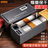 Tobacco Humidor