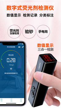 VSON荧光剂检测笔紫光便携高亮手电筒验钞面膜专用测试荧光剂仪器