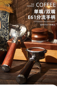 Aibao/E61 Coffee Machine Handle 58mm Stainless Steel Bottomed Single/Double Spout Wooden Handle Modification