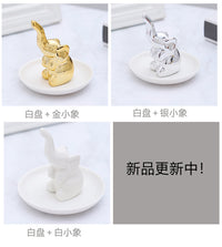 外贸供应白盘金色小象首饰盘白色大象陶瓷立体装饰碟戒指托盘摆件