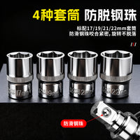 Car Effort-Saving Tire Removal Torque Multiplier Wrench