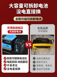 浇菜神器充电式抽水泵灌溉浇水机农村用菜地家用自动户外浇地神器 【双锂电】2598AH旗舰续航+55米防爆管+【超压280核加大双电机+电量显示+可拆卸电池】