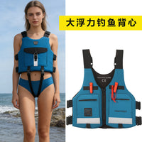 现货钓鱼救生衣成人大浮力背心路亚海钓浮力桨板多功能游泳钓鱼服