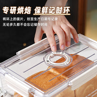 CAKOO Toast Storage Box with Airtight Seal