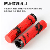山地车单边锁死把套 环保TPE防滑减震握把22mm口径通用自行车把套