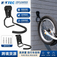 Heavy Duty Bicycle Hook for Wall Mounting