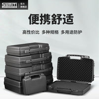 SMRITI传承防护箱GD018系列手提多功能五金工具安全设备保护箱