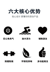 免充气跟屁虫专用游泳浮力棒救生浮标救生棒成人漂浮神器游泳浮漂