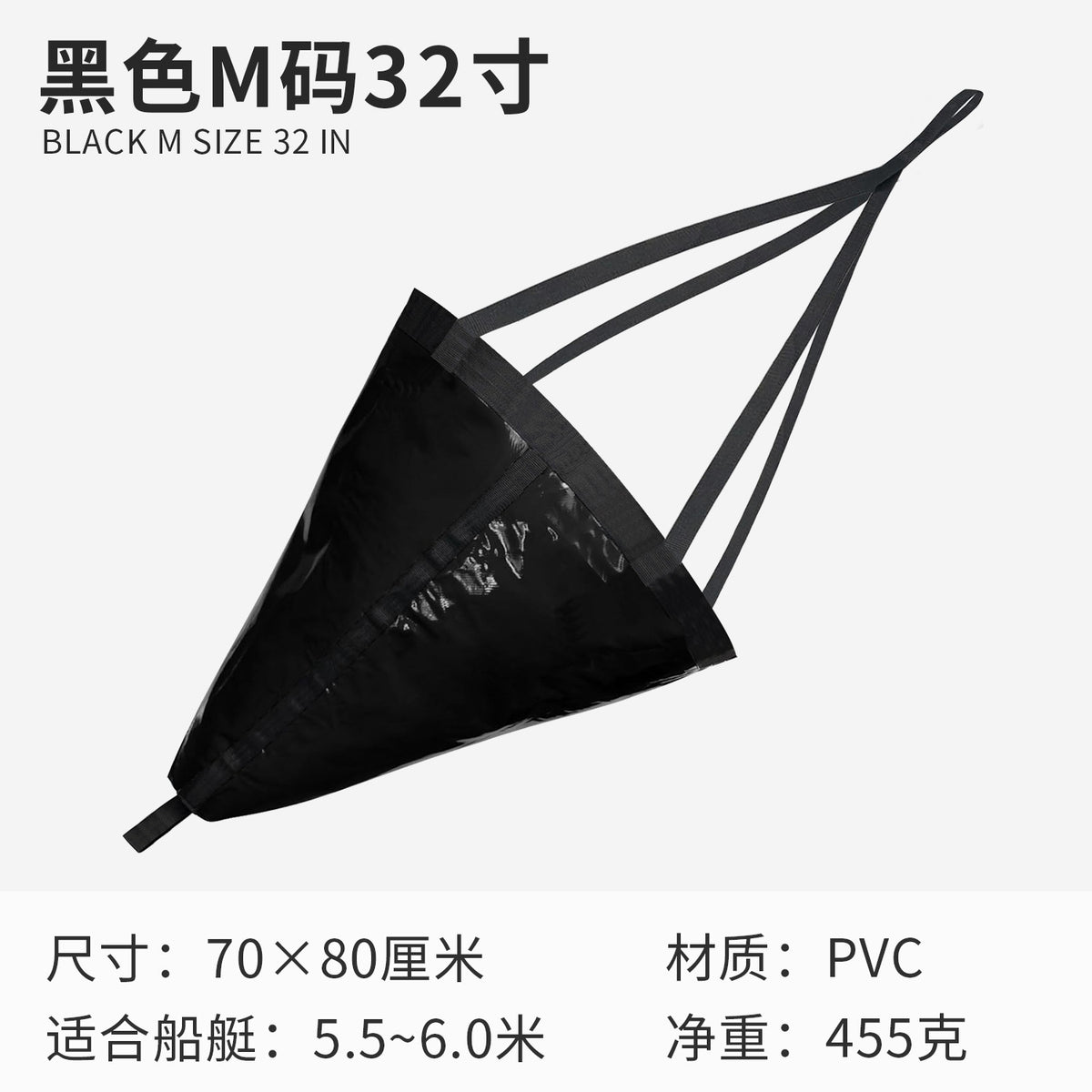 Black M 32-inch