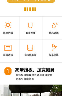 电动车雨棚篷蓬防晒摩托车遮阳伞电瓶车棚遮雨棚新款七字安全雨伞