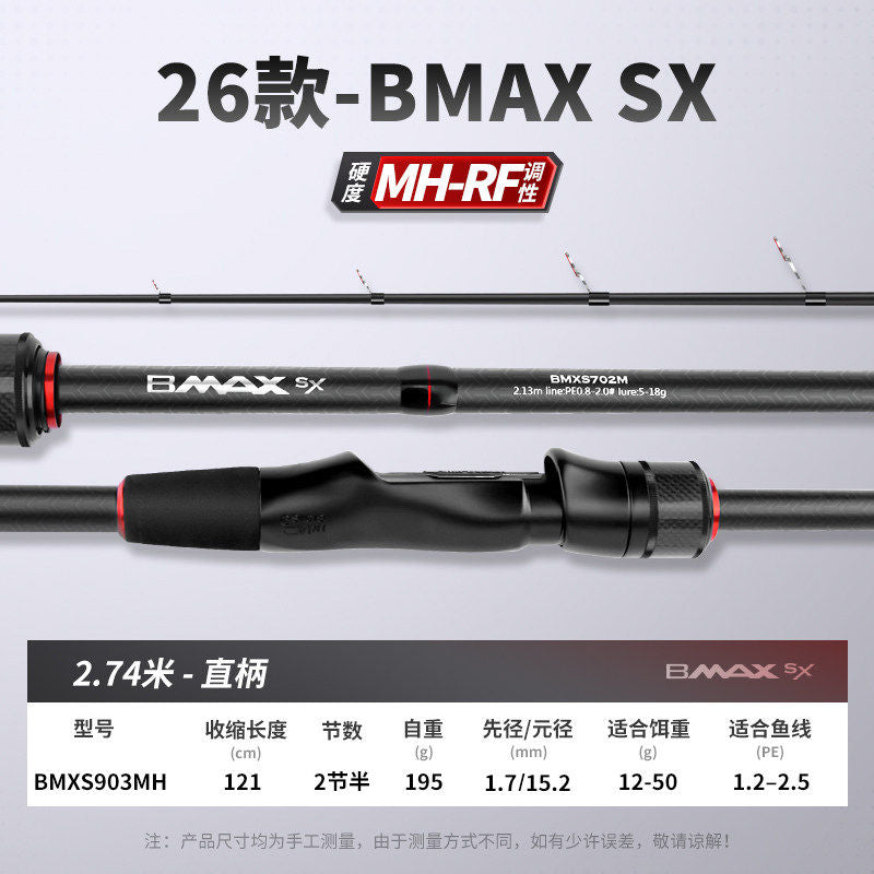 2.74M / Straight Mh-rf