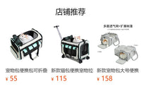大号宠物拉杆包便捷可折叠外出推车狗狗小型超大号猫咪手提包便携