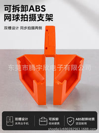 Tennis Net Phone Mount with Detachable Single-Player Training Selfie Stand