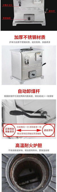 农村蜂窝煤煤球炉子不锈钢取暖炉多功能带水箱烤箱家用室内采暖火