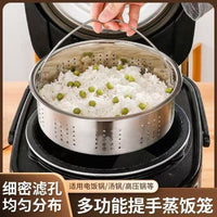 电饭煲蒸笼304不锈钢电饭锅内蒸格蒸锅神器篦子蒸屉蒸架家用蒸笼