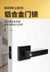 室内门锁铝合金执手锁可调房间木门把手锁方形简约美式重型三杆锁