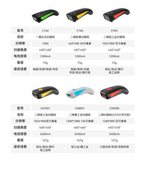 蓝牙扫描枪C750二维码便携式快递扫描枪无线仓库扫码枪条码扫码器
