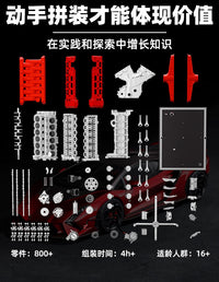 土星文化V12十二缸引擎发动机金属DIY拼装模型玩具桌面摆件礼物