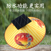 太阳能斗笠风扇帽子可充电夏季户外工作钓鱼采茶农活遮阳防晒防雨