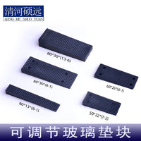 Plastic Leveling Shim for Doors and Windows