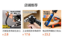 拐角器